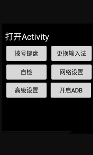 腕上启动器正版