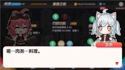 魔物娘之森截图3