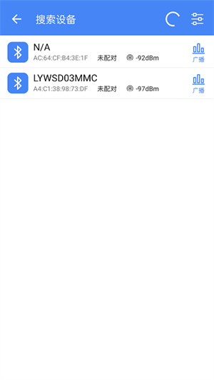 调试全能王截图2