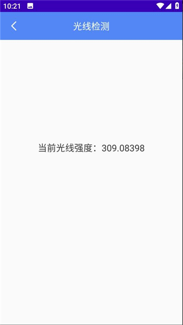 龙凤工具箱截图1