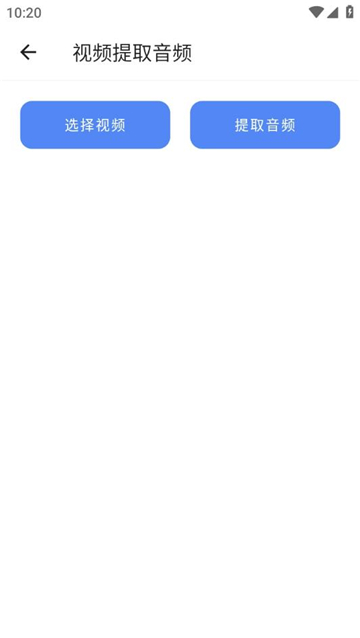 龙凤工具箱截图3