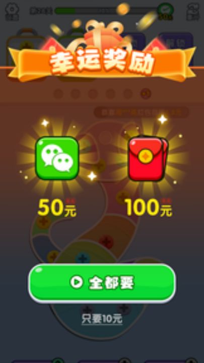 螺丝打不停截图4