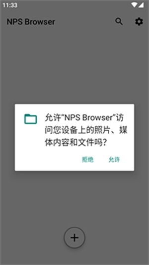 NPS Browser