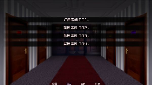 怪物调解员汉化版截图1