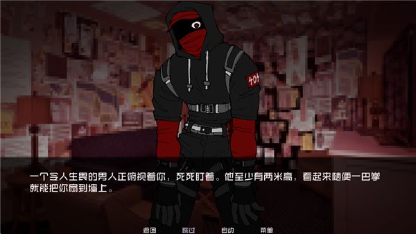 怪物调解员汉化版截图4