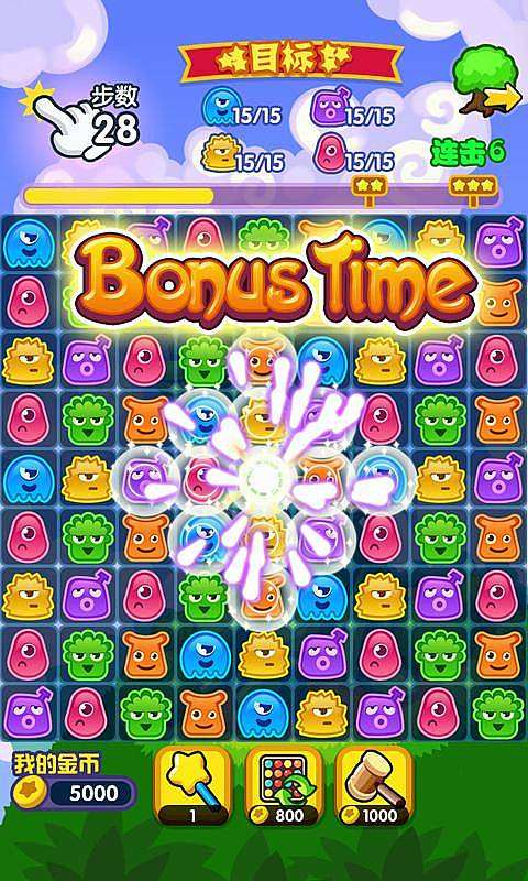 全民消消乐截图2