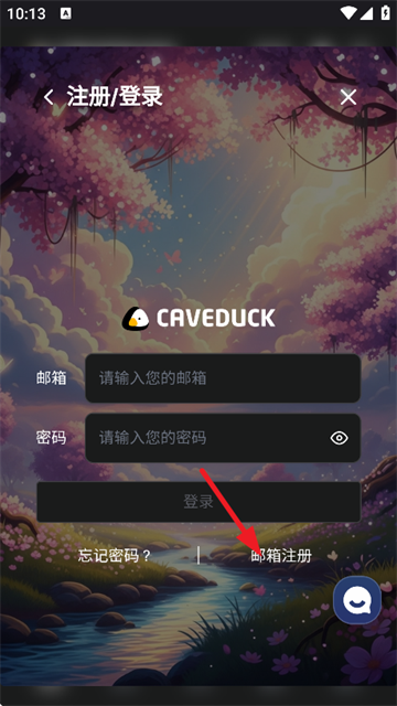 Caveduck.io