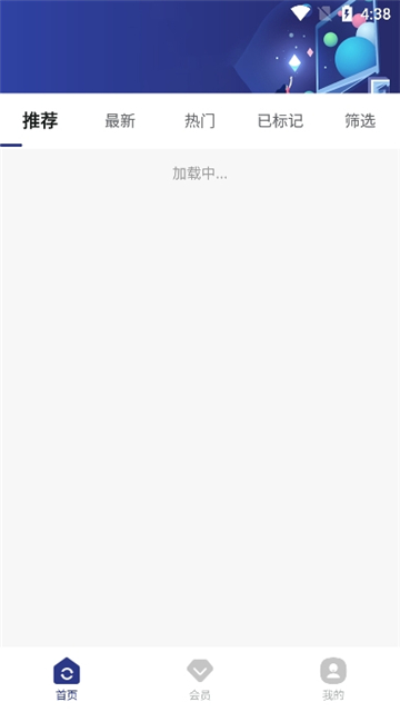 创米游戏库截图4