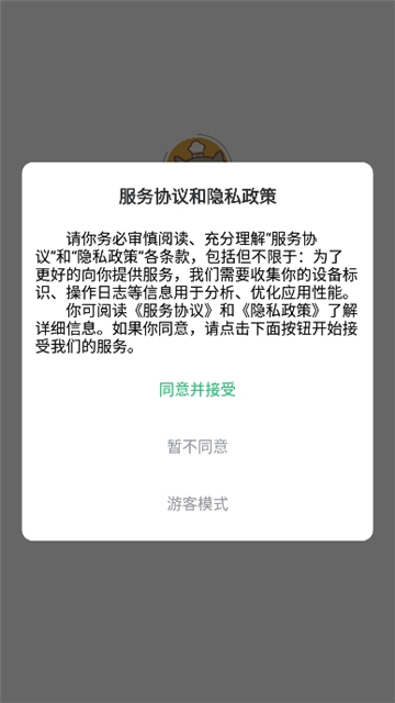 创米游戏库截图3