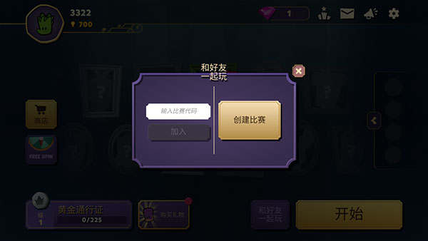 狼人嫌疑神秘大厦截图1