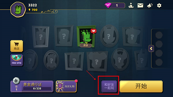 狼人嫌疑神秘大厦截图2