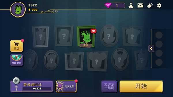 狼人嫌疑神秘大厦截图4