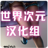 死神哪有这么可爱