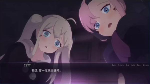 死神哪有这么可爱截图3