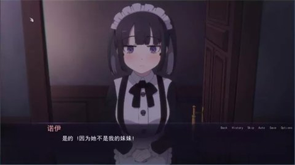 死神哪有这么可爱截图2