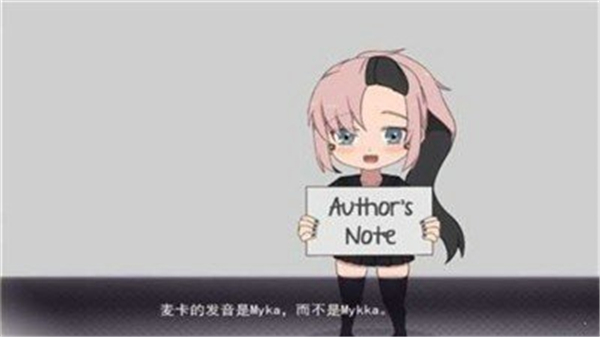 死神哪有这么可爱截图4