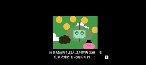 野餐大冒险联机版