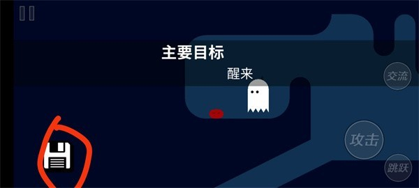 野餐大冒险联机版