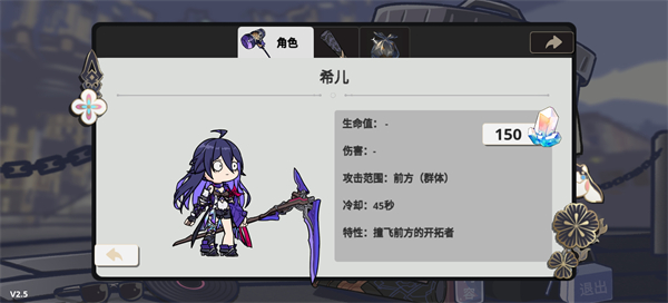 垃圾桶军团手机版