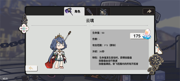 垃圾桶军团手机版