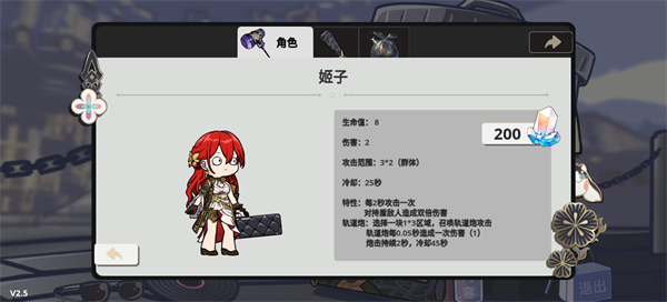 垃圾桶军团手机版