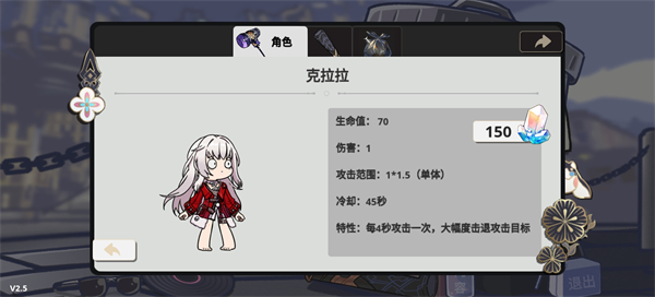 垃圾桶军团手机版