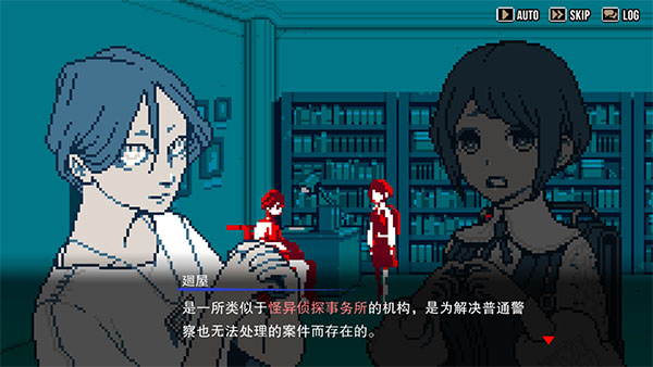 都市传说解体中心截图1