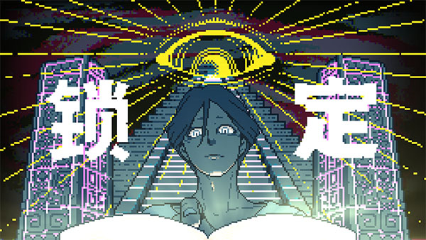 都市传说解体中心截图4