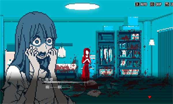 都市传说解体中心截图5