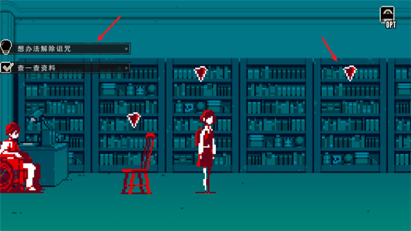 都市传说解体中心