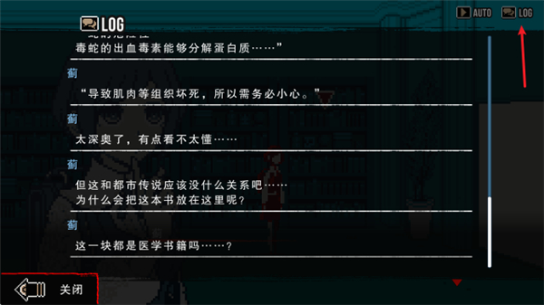 都市传说解体中心