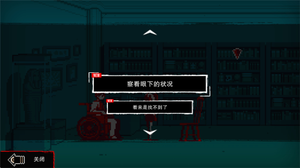 都市传说解体中心