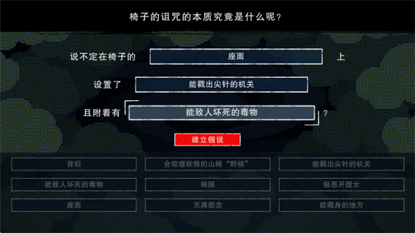 都市传说解体中心