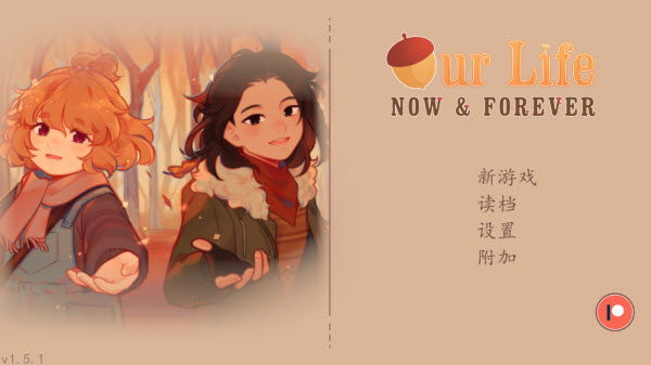 我们的人生此刻与永恒