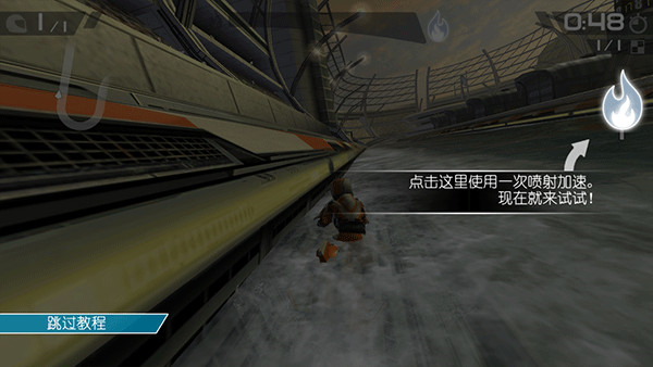 激流快艇2国际版