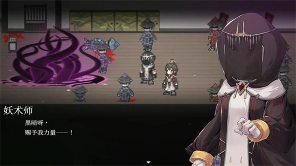 和平缔造者光辉王女截图5