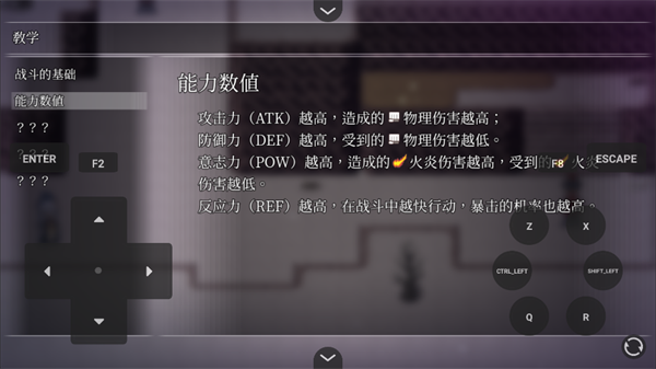 和平缔造者光辉王女