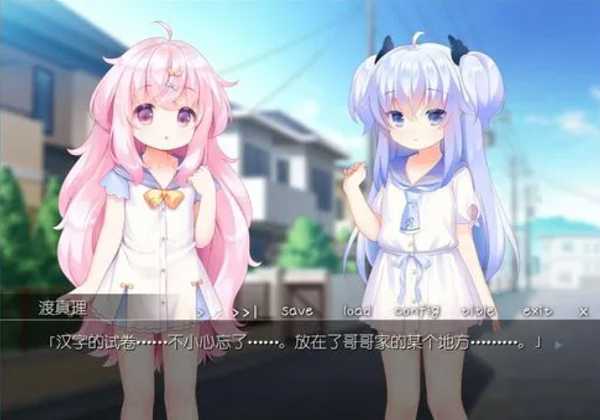 双子洛丽塔截图3