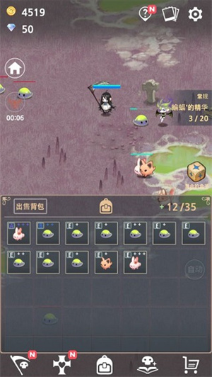 成长死灵法师汉化版截图5