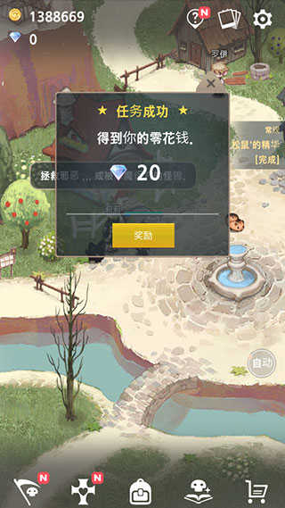 成长死灵法师汉化版