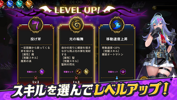 恶魔幸存者中文版截图3