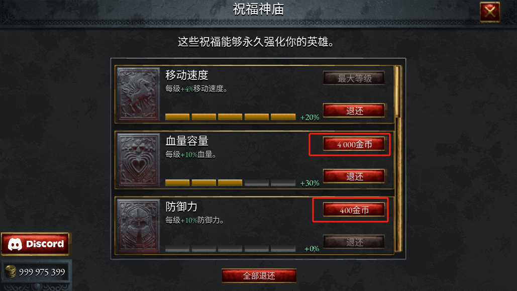 苦痛殿堂手机版