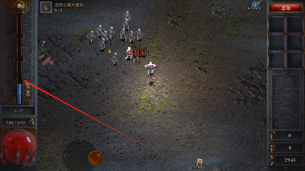 苦痛殿堂手机版