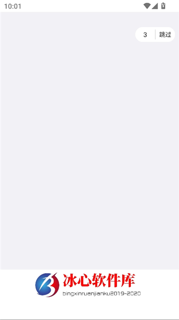 冰心软件库合集软件资料截图3