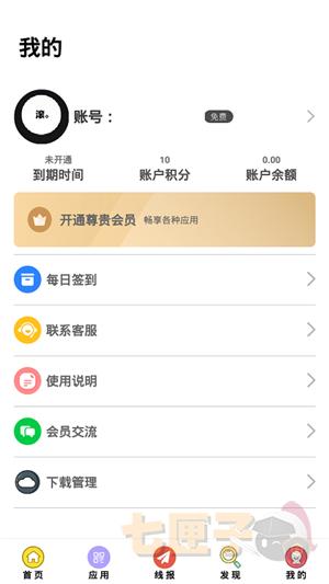 冰心软件库合集软件资料