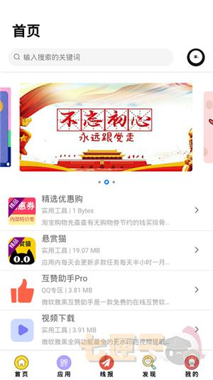 冰心软件库合集软件资料