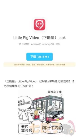 冰心软件库合集软件资料