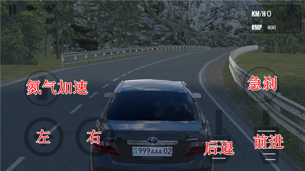 哈萨克斯坦汽车模拟器