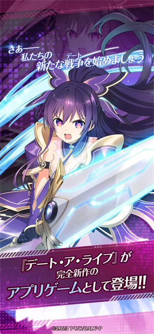 约会大作战恋爱极限突破截图2