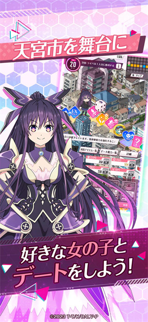 约会大作战恋爱极限突破截图3